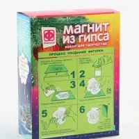 Набор для творчества, магнит из гипса &laquo;Варежка. Медвежонок&raquo;