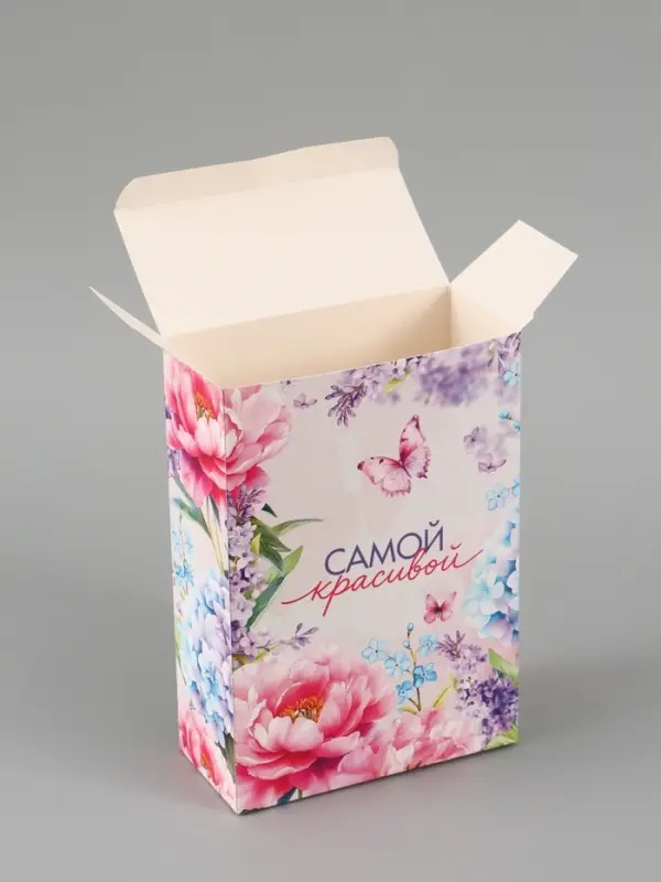 Коробка подарочная складная &laquo;Самой красивой&raquo;, 16&times;23&times;7.5 см