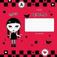 Тетрадь 24л А5ф клетка 60-65г/кв.м на скобе 5 диз.в блоке скругл.углы  серия -Алиса-