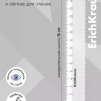 Линейка 15 см, ErichKrause Classic, волнистый край, МИКС