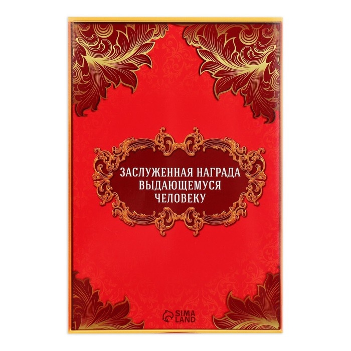 Медаль детская на Выпускной «Выпускник детского сада», на ленте, золото, металл, d = 5 см Медаль детская на Выпускной «Выпускник детского сада», на ленте, золото, металл, d = 5 см