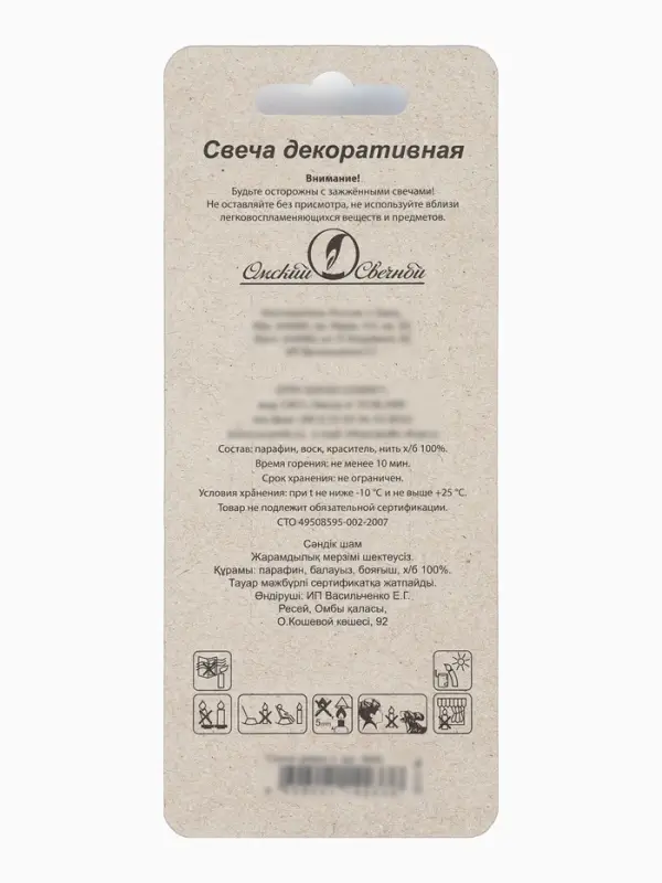 Свеча в торт &laquo;Белые брызги&raquo;, цифра 3