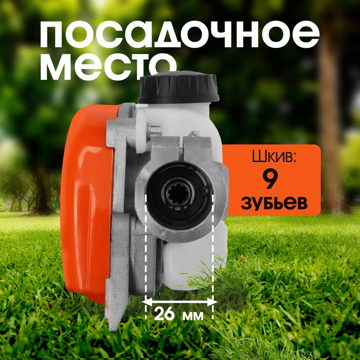 Насадка на триммер ТУНДРА, бензопила, 12 Насадка на триммер ТУНДРА, бензопила, 12", 44 звена, посадочное место 26 мм, шкив 9 зубьев