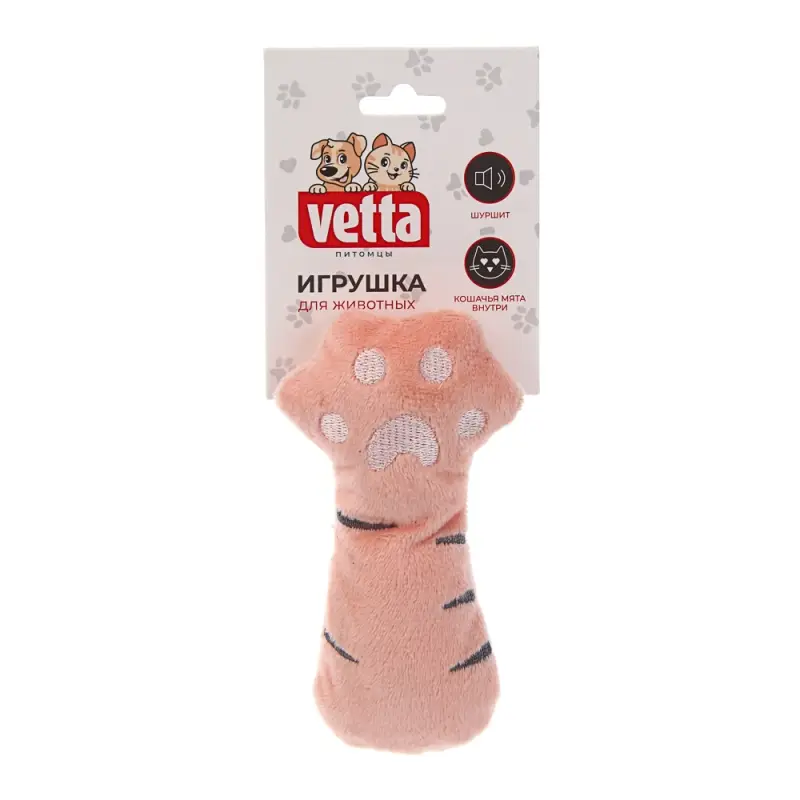 VETTA Игрушка для домашних животных, ПЭ, мята, 13,5х6,5 см