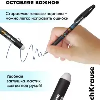 Набор гелевых ручек со стираемыми черн., 4 шт. ErichKrause R=301 Mine Block, уз 0.5 мм, син