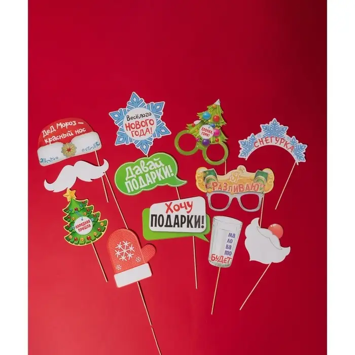 Набор фотобутафории "Не проспи Новый Год", 12 предм.
