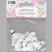 Размерники жаккардовые, XS, 12&times;30 мм, 100 шт., белые