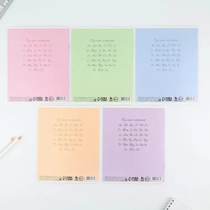 Тетрадь в косую линейку 12 листов &laquo;Минимализм&raquo;, обложка мелованный картон, блок №1, 5 видов МИКС