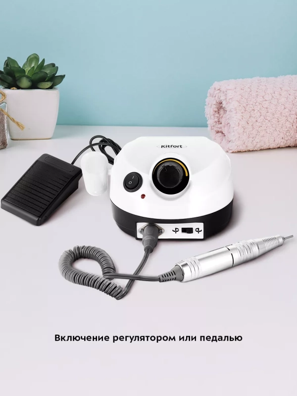 Аппарат для маникюра и педикюра КТ-3146 - 18 Вт Аппарат для маникюра и педикюра КТ-3146 - 18 Вт