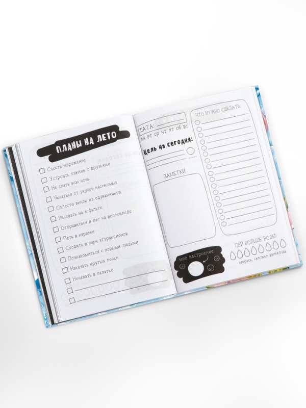 Творческий ежедневник, твердая обложка А5, 120 л  Творческий ежедневник, твердая обложка А5, 120 л "Расцветай"