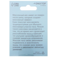 Мяч массажный ONLYTOP Blue, d=7,5 см