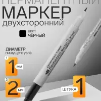Маркер перманентный Crown. P-800W, чёрный, двухсторонний, узел 1.0 мм/2.0 мм