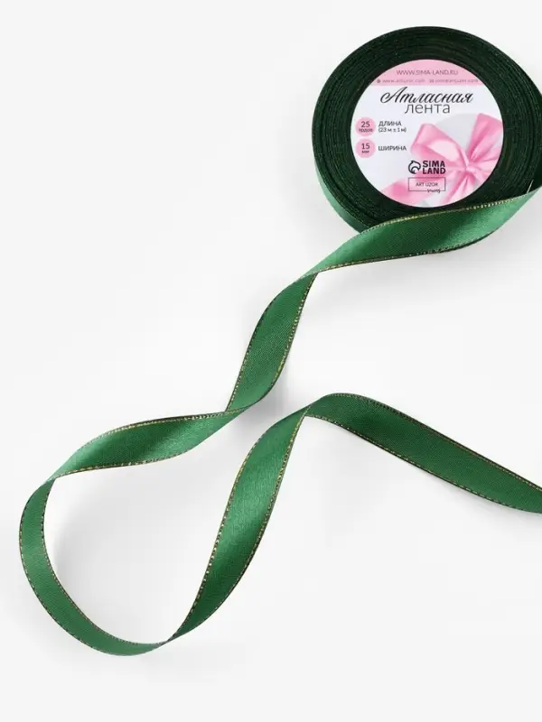 Лента атласная, с золотым люрексом, 15 мм, 23&plusmn;1 м, зелёная №049