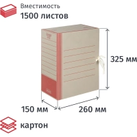Короб архивный на завязках 150 мм, красн