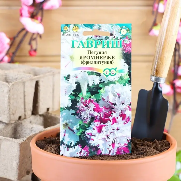 Семена цветов Петуния Семена цветов Петуния "Яромнерже", ц/п, О, пробирка, ц/п, 7 шт.