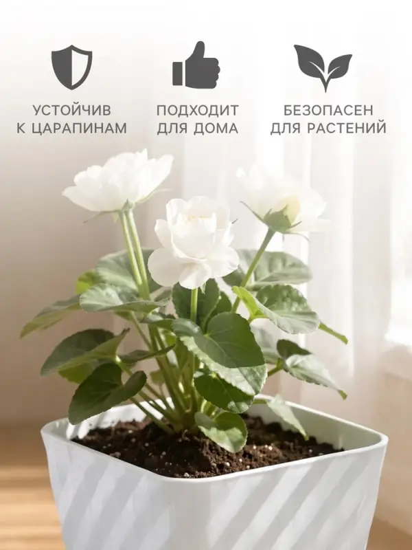 Горшок цветочный с поддоном &laquo;СибПолимер. Классика&raquo;, 1 л, пластиковый, белый
