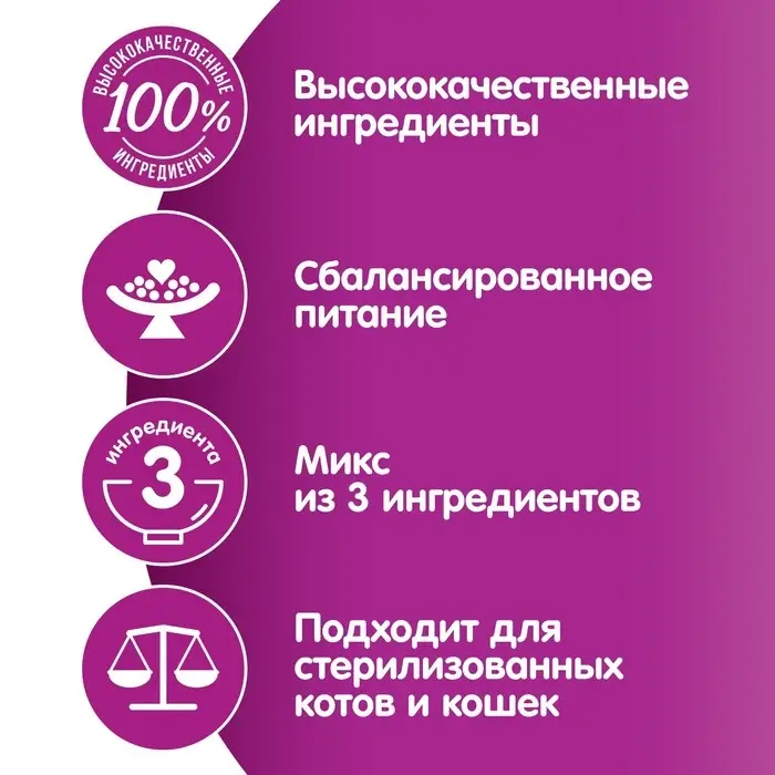 Влажный корм Whiskas «Аппетитный микс» для кошек, с уткой и печенью в мясном соусе, 75г