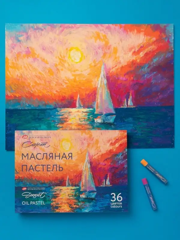 Пастель масляная 36 цветов, ЗХК &laquo;Сонет&raquo;, 10/69, круглая