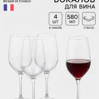 Бокалы для вина Luminarc &laquo;Время дегустаций. Бордо&raquo;, 580 мл, размер одного бокала 8.5&times;25 см, набор 4 шт., стекло, прозрачные