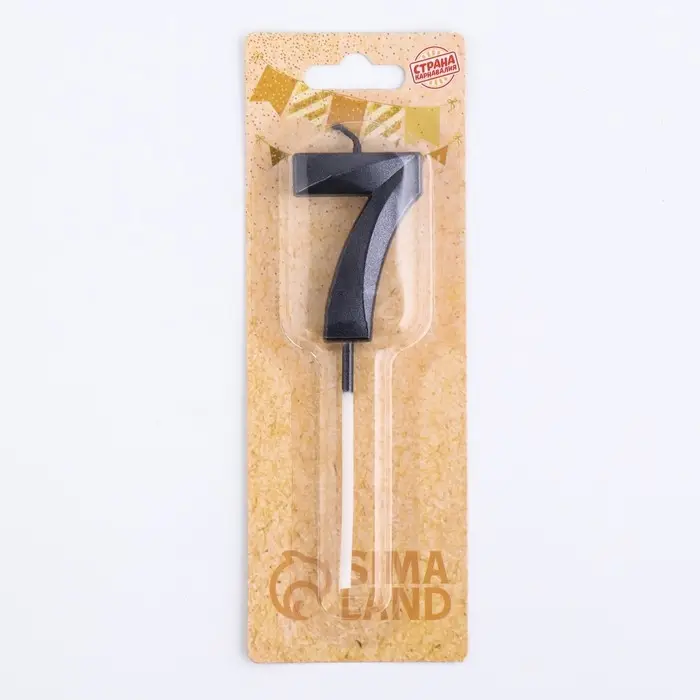 Свеча в торт на шпажке «Цифра 7», черная, 5 см Свеча в торт на шпажке «Цифра 7», черная, 5 см