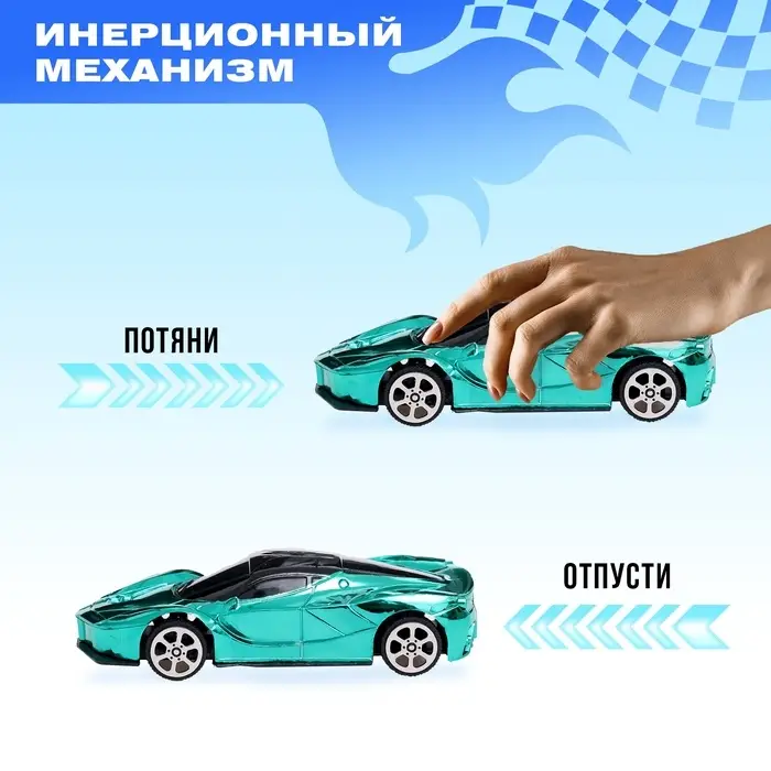 Машина &laquo;Хром&raquo;, инерционная, цвет МИКС