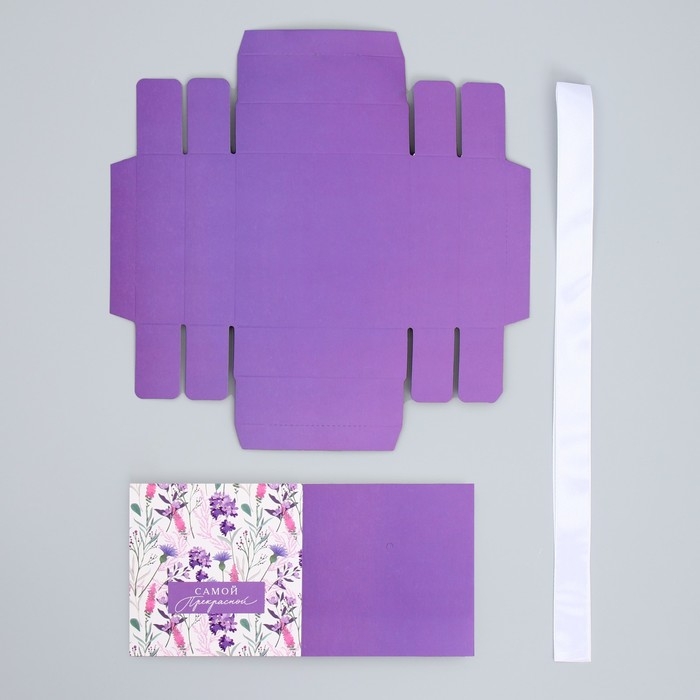 Коробка подарочная складная, упаковка, «Самой прекрасной», 10 х 10 х 10 см Коробка подарочная складная, упаковка, «Самой прекрасной», 10 х 10 х 10 см