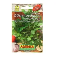 Семена Петрушка &laquo;Обыкновенная Листовая&raquo; 2 г