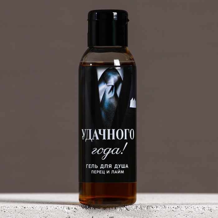 Набор "Успешного года", мини гель для душа и мочалка