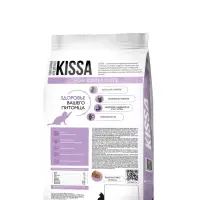 Сухой корм для стерилизованных кошек KISSA, с телятиной, полнорационный, 1.5 кг