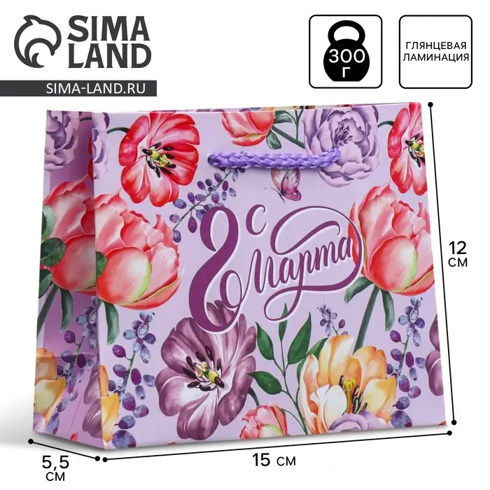 Пакет подарочный ламинированный, упаковка, «8 марта», S 12 х 15 х 5.5 см