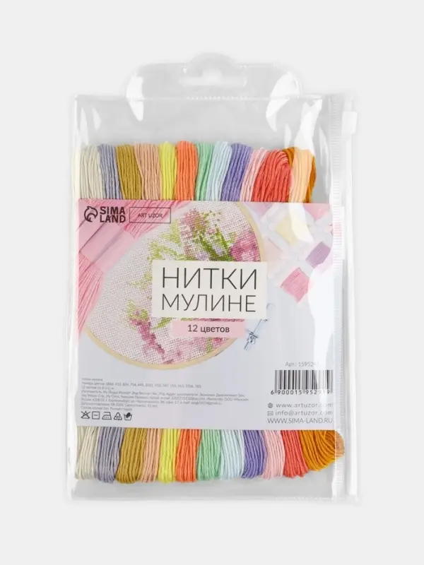 Нитки мулине №6, 8&plusmn;1 м, набор 12 шт., разноцветные