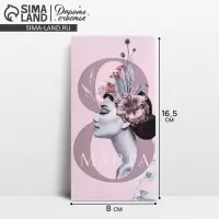 Конверт для денег «8 Марта», 16.5 х 8 см Конверт для денег «8 Марта», 16.5 х 8 см