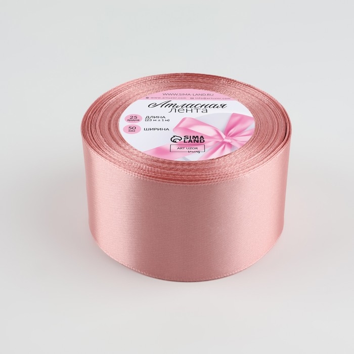 Лента атласная, 50 мм × 23 ± 1 м, цвет розовое золото №146 Лента атласная, 50 мм × 23 ± 1 м, цвет розовое золото №146