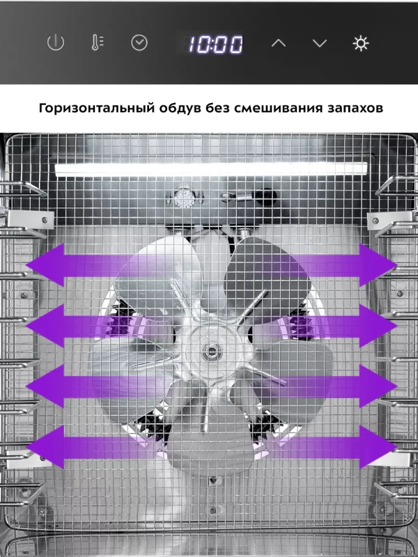 Сушилка для овощей и фруктов КТ-1950 - 500 Вт Сушилка для овощей и фруктов КТ-1950 - 500 Вт