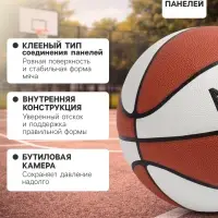 Баскетбольный мяч MINSA Hardwood Classic, PU, клееный, 8 панелей, р. 7, PU, бутиловая камера