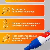 Маркер-краска Calligrata, лаковый, синий, узел 4 мм, ширина линии 2.5 мм