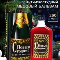 Новогодний безалкогольный алтайский медовый бальзам на травах Vitamuno &laquo;Анти-простудный&raquo;, 250 мл