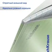 Тетрадь 24 листа в клетку, ErichKrause &laquo;Классика CoverPro&raquo;, пластиковая обложка, зелёная