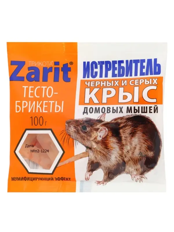 Тесто-брикет от грызунов "Zarit", набор, 100 г