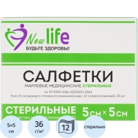 Салфетки стер 5х5см,12-сл,10шт/уп LIFE пл 36г,инд уп ШК29959/85354