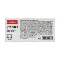 Степлер №10, 20л, захват 60мм, ассорти Hatber, с антистеплером  85961
