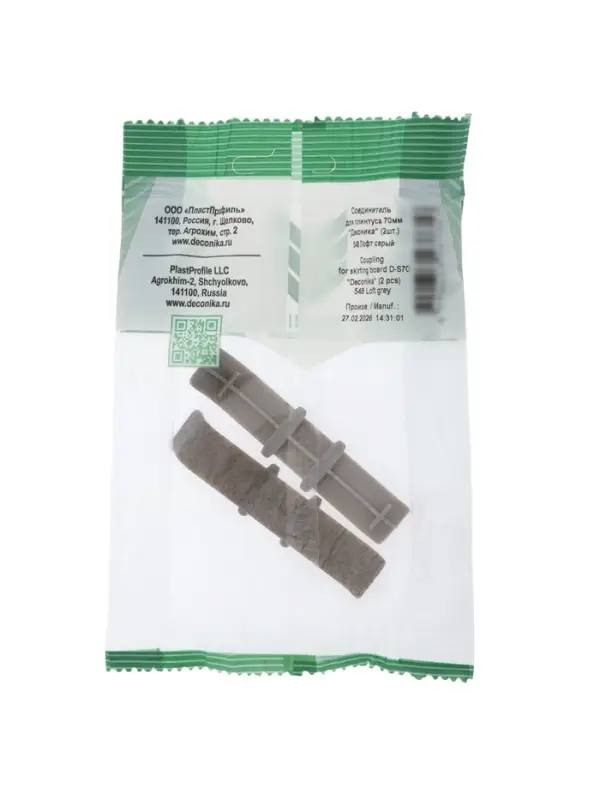 Соединитель для плинтуса &laquo;Деконика&raquo;, 70 мм, 2 штуки, цвет 548 лофт серый