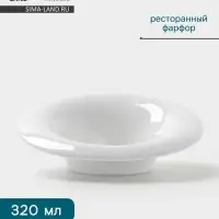 Тарелка Hanna Kn&ouml;vell, 320 мл, 25.4&times;21.9 см, фарфор, белая