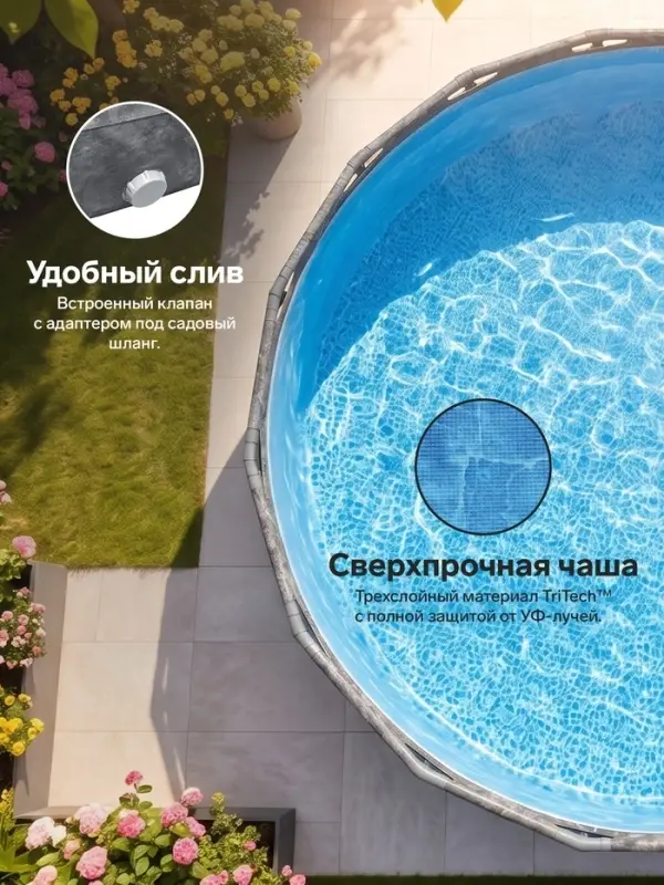 Бассейн каркасный Steel Pro Max, 549&times;132 см, фильтр-насос, лестница, тент, круглый, 561KC Bestway
