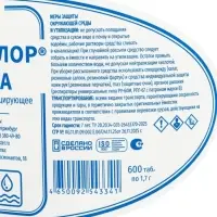 Дезинфицирующее средство Део-Хлор АКВА, 600 таблеток по 1.7 г