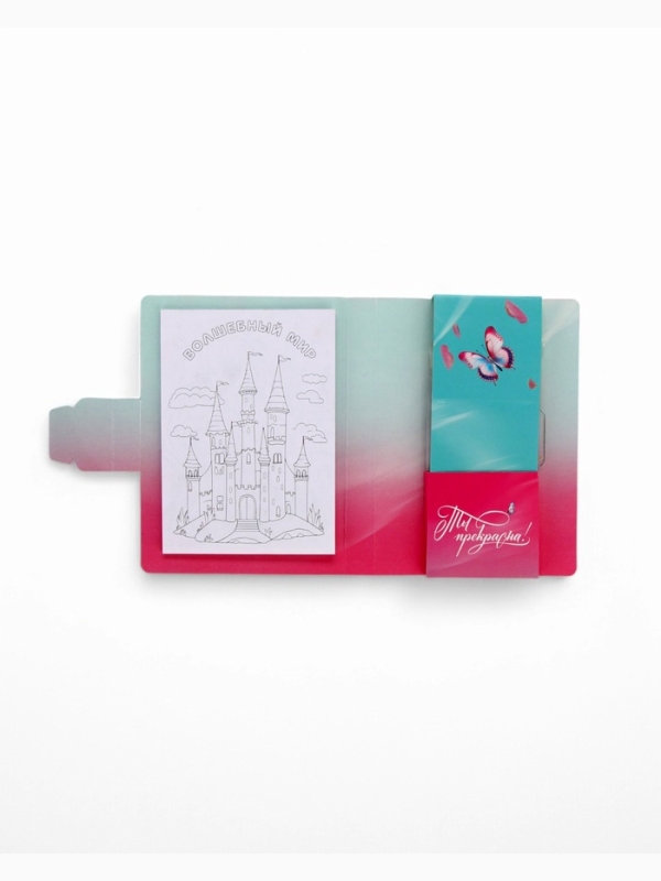 Набор в открытке: отрывной блок с заданиями и карандаши Набор в открытке: отрывной блок с заданиями и карандаши "8 марта!"