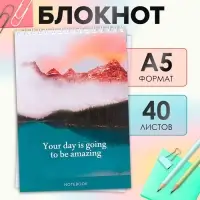 Блокнот А5, 40 листов в клетку на гребне &laquo;Пейзаж&raquo;, обложка мелованный картон, блок офсет