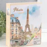 Фотоальбом на 80 фото 10х15 см "Улочка у Эйфелевой башни" в коробке 5х19х22,8 см