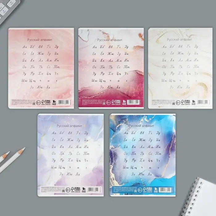 Тетрадь в линейку 18 листов А5, на скрепке&laquo;Мрамор&raquo;, обложка мелованный картон, 5 видов МИКС