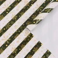 Бумага упаковочная новогодняя глянцевая &laquo;Снежинки!&raquo;, 50&times;70 см